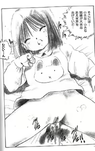 Page 314 of Lolikko1 ロリッコ - preview thumbnail