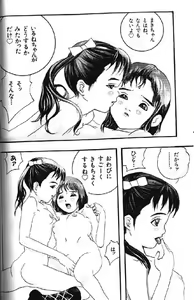 Page 34 of Lolikko1 ロリッコ - preview thumbnail