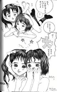 Page 36 of Lolikko1 ロリッコ - preview thumbnail