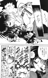 Page 45 of Lolikko1 ロリッコ - preview thumbnail