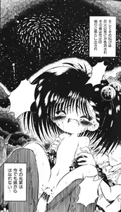 Page 47 of Lolikko1 ロリッコ - preview thumbnail