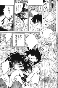 Page 49 of Lolikko1 ロリッコ - preview thumbnail