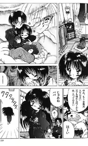Page 5 of Lolikko1 ロリッコ - preview thumbnail
