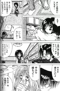 Page 6 of Lolikko1 ロリッコ - preview thumbnail