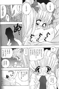 Page 64 of Lolikko1 ロリッコ - preview thumbnail