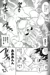 Page 71 of Lolikko1 ロリッコ - preview thumbnail