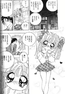 Page 72 of Lolikko1 ロリッコ - preview thumbnail