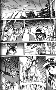 Page 80 of Lolikko1 ロリッコ - preview thumbnail