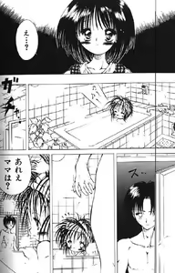 Page 8 of Lolikko1 ロリッコ - preview thumbnail