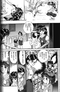 Page 86 of Lolikko1 ロリッコ - preview thumbnail