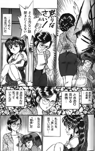 Page 87 of Lolikko1 ロリッコ - preview thumbnail