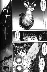Page 92 of Lolikko1 ロリッコ - preview thumbnail