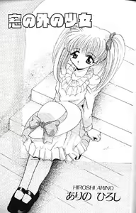 Page 93 of Lolikko1 ロリッコ - preview thumbnail