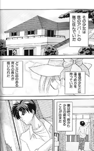 Page 94 of Lolikko1 ロリッコ - preview thumbnail