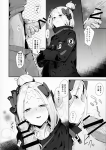 Page 3 of Hagure Servant Abby-chan wa Warui Ko - preview thumbnail
