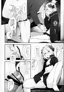 Page 9 of Hagure Servant Abby-chan wa Warui Ko - preview thumbnail