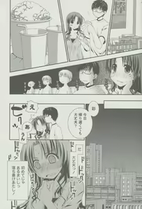Page 19 of Kanojo Biyori - preview thumbnail