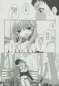 Page 87 of Kanojo Biyori - preview thumbnail