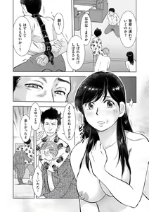 Page 168 of comic KURiBERON DUMA 2020-09 Vol. 22 - preview thumbnail