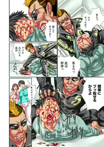 Page 168 of comic KURiBERON DUMA 2020-11 Vol. 23 - preview thumbnail