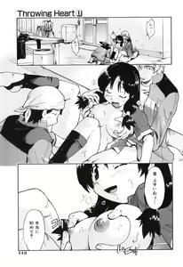 Page 115 of Throwing Heart 1 - preview thumbnail