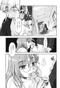 Page 184 of Throwing Heart 1 - preview thumbnail