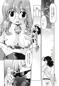 Page 20 of Throwing Heart 1 - preview thumbnail