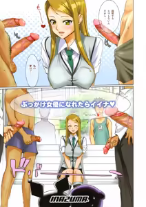 Page 3 of Fire Power - preview thumbnail