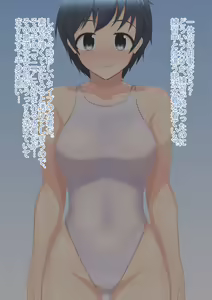 Page 3 of コーチとえっちな競泳娘2 ~ヤる気まんまん白競泳~ - preview thumbnail