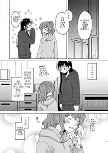 Page 3 of Junsui Night | 순수나이트 - preview thumbnail