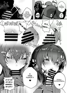 Page 3 of MOVE ON UP - preview thumbnail