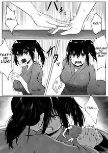 Page 12 of Natsu Matsuri - preview thumbnail