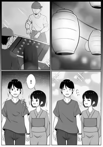 Page 2 of Natsu Matsuri - preview thumbnail