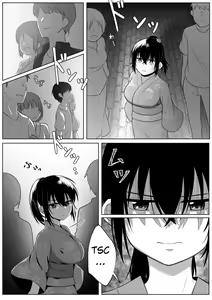 Page 5 of Natsu Matsuri - preview thumbnail