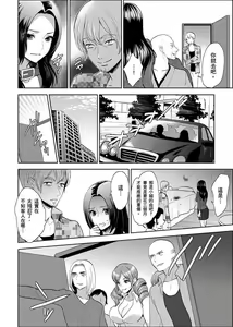 Page 264 of Joshuu 081 Gou ~ Urami no Ryoujoku Kangoku ~ - preview thumbnail