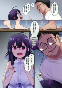 Page 11 of TS Doppelganger - preview thumbnail