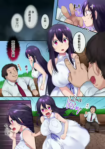 Page 14 of TS Doppelganger - preview thumbnail