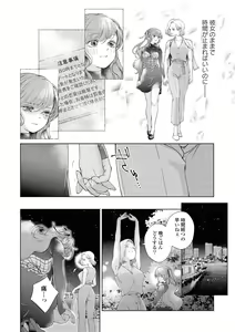 Page 176 of Les Fuuzoku Anthology Premium - preview thumbnail