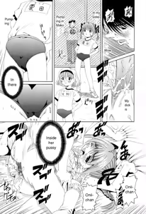 Page 117 of Pukupuku Ranmai | Puffy Crazed Little Sister - preview thumbnail