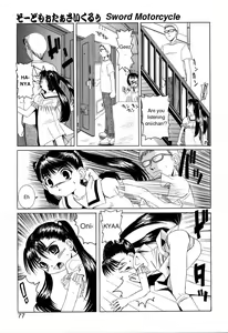 Page 77 of Pukupuku Ranmai | Puffy Crazed Little Sister - preview thumbnail