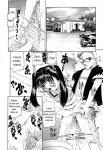 Page 84 of Pukupuku Ranmai | Puffy Crazed Little Sister - preview thumbnail