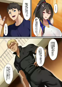 Page 4 of Ochiba Tori - preview thumbnail