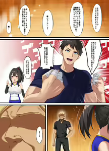 Page 5 of Ochiba Tori - preview thumbnail