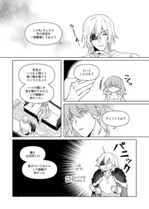 Page 2 of XX shinakereba Derarenai Heya - preview thumbnail