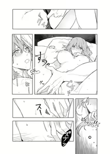 Page 5 of XX shinakereba Derarenai Heya - preview thumbnail