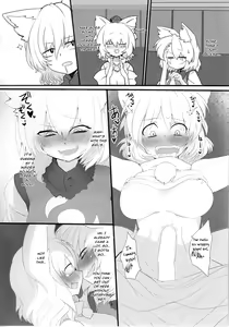 Page 7 of Rental Shikigami Pet San - preview thumbnail