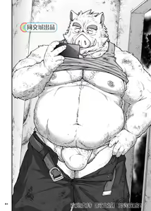 Page 3 of 9ANIMALS ver.6.0 DIRTY BOAR - preview thumbnail