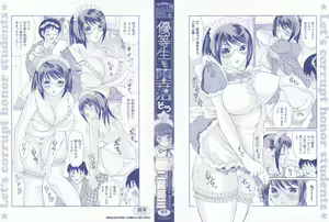 Page 3 of Yutousei wo Otosou - preview thumbnail