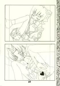 Page 21 of Kanojo to Watashi no Jijou - preview thumbnail