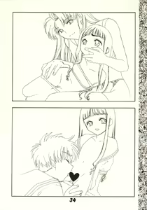 Page 33 of Kanojo to Watashi no Jijou - preview thumbnail